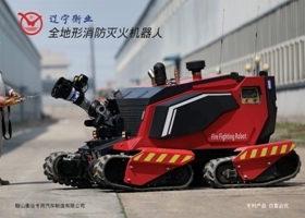全地形消防机械人