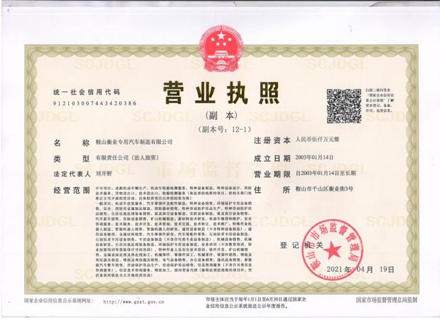 利来w66_利国娱乐国际老牌w66- welcome