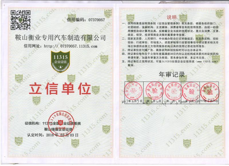 利来w66_利国娱乐国际老牌w66- welcome