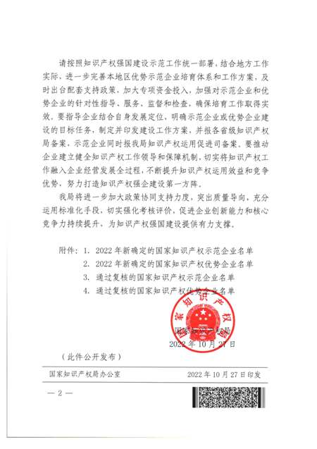 利来w66_利国娱乐国际老牌w66- welcome