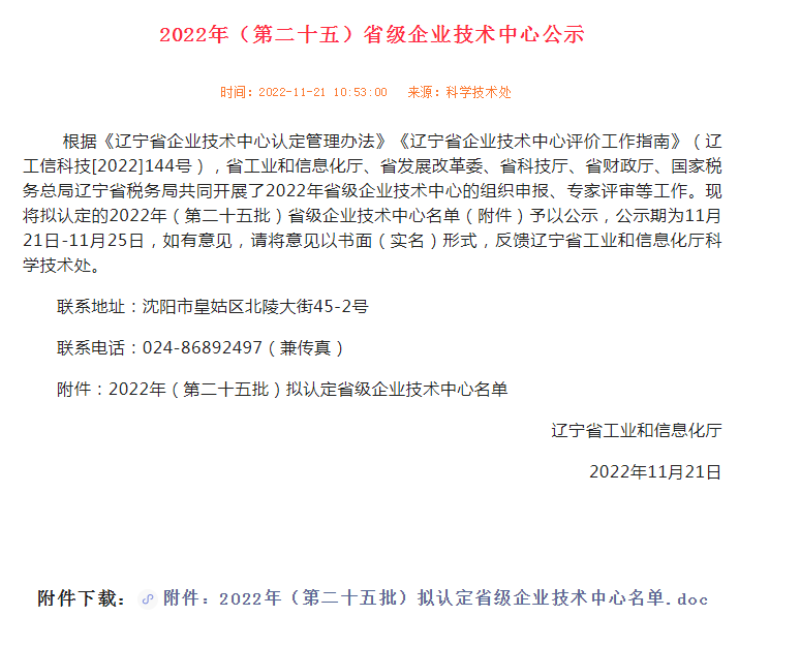 利来w66_利国娱乐国际老牌w66- welcome