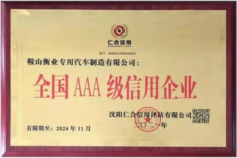 利来w66_利国娱乐国际老牌w66- welcome