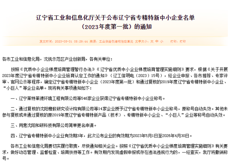 利来w66_利国娱乐国际老牌w66- welcome